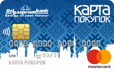 Рассрочка на 3 месяца! pokupok.png