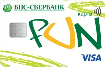 Рассрочка на 3 месяца! fun.png